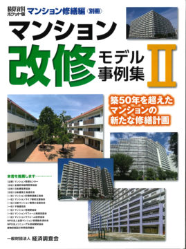 メディア | 排水管更生工事・給水管更生工事なら株式会社タイコー