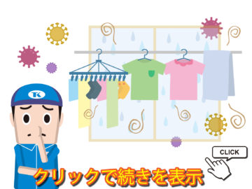 洗濯機の嫌な臭いの原因とお家でできる対処法をご紹介します。の画像