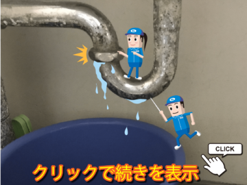 キッチンが水漏れした時の原因と対処法についてご紹介しますの画像