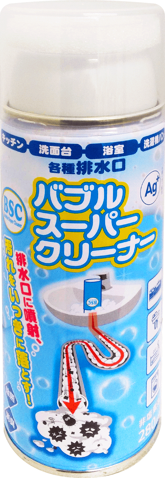 BSCバブルスーパークリーナー(排水管洗浄剤)