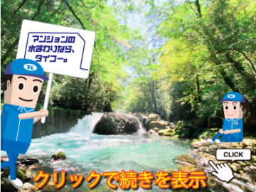 給水の歴史についてご紹介。の画像