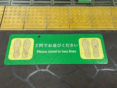 JR千葉駅の乗車位置