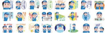 「タイちゃん＆コーくん」LINEスタンプ第2弾リリース！の画像